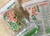 「魚魚市場おすすめ商品は「ゆで干し大根」です♪」