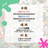 「赤ちゃん親子「色あそび会」ベビー色彩知育🄬【ColoRTerrace色彩知育小岩教室　講師：野口絵理】」