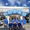 (株)佐々儀　外商事業部