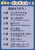 「夏休み！ギョギョシくんくじ✨博物館内を回ってクイズに挑戦🎁［夏休み期間の毎週土曜日・2025年7月19日・26日・8月2日・9日・16日・23日・30日、葛飾区 郷土と天文の博物館］」