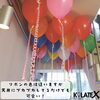 「リボン付きバルブ【10個】242円（税22円）その他小物類【企業＆お店のオリジナル名入れ風船製造販売🎈イベントや周年記念の思い出や創立記念日のバルーンリリース等😊】」