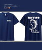 「👕「そのTシャツ販売してないの？」のお声から！オリジナルTシャツの販売をはじめました✨」