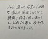 1ヶ月通って右足の痺れや痛みが発症しなくなり。。「腰椎ヘルニアや腰椎症、狭窄症での痺れどうされてます？」