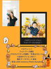 「ベビーハロウィンイベント！！」