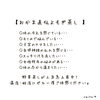 「おかま直伝よもぎ蒸し提供店の♡おふたり蒸し♡【宮崎市 LIHI 脳洗浄 筋膜リリース よもぎ蒸し 美肌育エステ】」