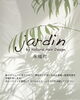 髪質改善と癒しサロンjardin「夏の地肌ケアにミントベルシャンプーのご案内」