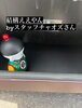 なかなかえーやんとスタッフも言ってます🥟「きわみ餃子 紅（くれない）、本日スタートしました」