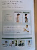 Style BX Innerwear「【猫背】・【巻き肩】を予防し、着るだけで、首・肩の負担を軽減するインナー❝Style BX Innerwear❞」