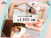月額４９５０円「この暑さで疲労が、、、。遠赤ドームで疲労回復【女性専用24Hジム＆セルフエステ　脱毛　ホワイトニングのアワード八王子】」