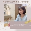 あなたの想い描く未来への道はいく通りもあります！「これでいいんだ！[米子占い]」