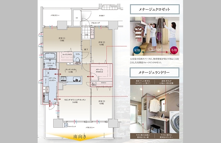憧れのマンション暮らし 贅を尽くした間取りを大公開 アルファスマート新居浜駅プロジェクト まいぷれ 新居浜市 憧れのマンション暮らし 贅を尽くした間取りを大公開 アルファスマート新居浜駅プロジェクト まいぷれ 新居浜市