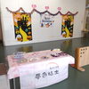 「出張粘土講座 in たいせい保育園♡」
