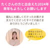 「今年もありがとうございました！良いお年をお迎えください（=^ェ^=) 整体・オイル・リーディング・占い・顔そり・氣功」