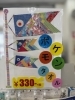 「ポケモンタオル発売中です！」