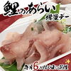 「📋3月の営業カレンダー【信州・下諏訪町の老舗川魚専門店】」
