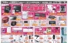 「☆限定チラシ☆ご来店いただいたお客様だけ！」