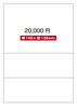 枠案内「ダンス発表会開催に伴う協賛金・応援金の募集」