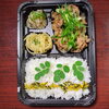 焼き肉弁当「12月6日のお弁当」