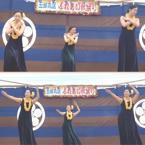 大人３人で最後まで楽しく踊りきりました( ´艸｀)「那珂川市 フラダンス教室 秋祭りに参加させていただきました！」