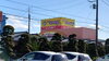 エブリビッグデー清水町店「エブリビッグデー清水町店 清水町役場隣に建設中！」