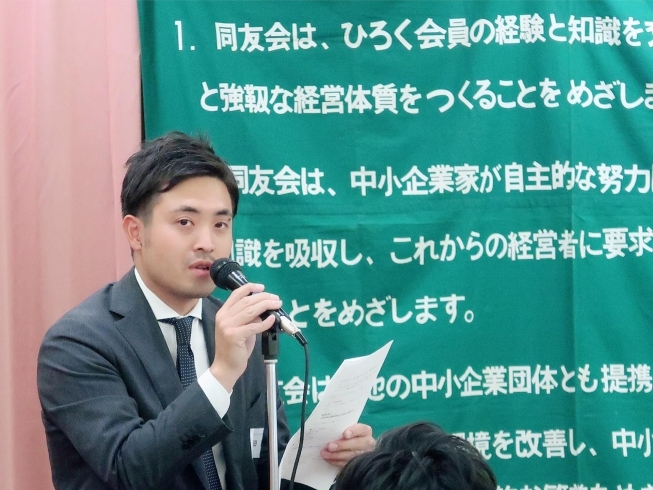 室長:岡田 友佑 氏（葛飾支部）「【2019年11月定例会】東部協議会 11月大例会「経営の特効薬飲みませんか？」（台東区民館 特別会議室）」