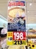 「暑い日にピッタリなラーメンのご紹介です✨」