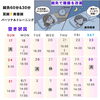 今月の空き状況、WEBからも確認できます。「美容鍼➕耳鍼治療　」