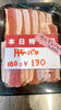 厚めにカットした豚バラ！サムギョプサルにも◎「NIKU恋今日のオススメ！」