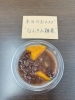 美味しい南瓜雑煮「【5月22日】迷子も楽しむ宝探しコース？！巻き立て３割増しの巻ずしと、明日土曜日の美味しい予告 🍱🍣」