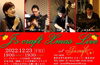 「今週は12/15(木)より3日間の営業です！今週からは“J's craft Xmasフェア”開催！！」