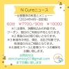 出張整体のご予約もお待ちしております。「ありがとうございました❣️【新潟市東区 牡丹山 山の下 大山 整体 姿勢 骨盤矯正 アロマ リラクゼーション ドライヘッドスパ 足つぼ 近くの整体院】」