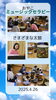 「ミュージックセラピー・おやこ4月  ♪♪音楽で気づく成長　産科婦人科山口病院」