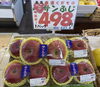 新鮮りんごで彩る食卓「春の味覚🌸大阪貝塚産　採れたて穂先たけのこ入荷しました🌸」