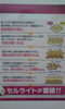 「今月キャンペーン☆サイズダウン・ダイエットに！！セルライト撃退コースo(^-^)o」