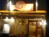 オレンジの看板で、明るく入りやすい雰囲気のお店です!「柏炭火焼鳥 TORI扇(とりせん)」