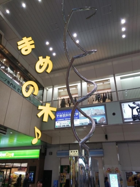 鉄道の歴史をめぐる 鉄道のまちを体感 前編 まいぷれ大宮編集部が実際に体験してみた ぶらり大宮めぐり編 まいぷれ さいたま市大宮区