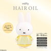 「🤍miffy HAIR OIL  ふわっと香り、しっとり潤うツヤ髪へ✨」