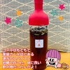 「クラフトコーラ作ってみませんか？」