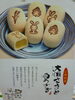 「アトネスいずも内 山陰のおみやげ処「しまね寶楽庵」から【イチ押し商品のご紹介】」
