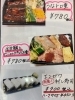 期間限定メニュー「当店のお米は国産米100%です✨」