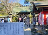 「新年あけましておめでとうございます！　買取専門店　おたからや　大神宮下駅本店　船橋」