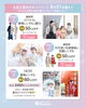 夏の思い出に！衣裳レンタルがお得！「8/31(月)まで♪七五三夏休みキャンペーン開催中！」
