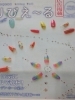 「《りびえーる表紙》　読者の感想」
