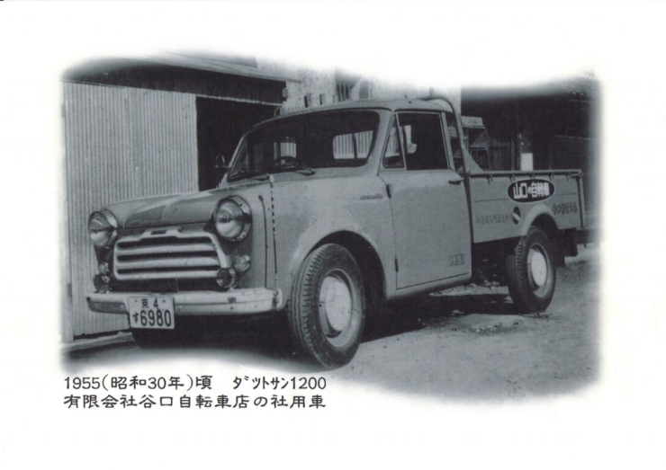 昭和30年頃の社用車。