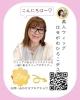 ぴろこ様☆確認用 セーター