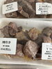 割引き「お惣菜火曜日割引き実施中」