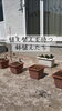 広島県三次市で描く、理想の住まいへの第一歩。「お引き渡し後のお庭に「畑の囲い」を新設しました｜化粧ブロックで暮らしに馴染むスペースづくり」