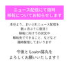 「ニュース配信復活！そしてお知らせ(=^ェ^=) 整体・オイル・リーディング・占い・顔そり・氣功」