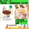 ぜひお立ち寄りください✨「12/7(日) Ki.MARCHE in いきいきランド交野 出店いたします🎪」