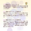 「11月12日(日)開催決定✨音浴LIVEマッサージ&音浴LIVEヒーリング@ゆらぎ　タイマッサージサロンゆらぎ横山町店」